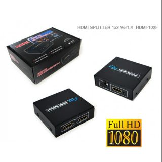 H DMI Splitter เข้า1ออก2จอ FULL HD 3D เวอร์ชั่น1.4