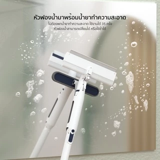 [ฟรีของแถม] RANDY แปรงทำความสะอาด 4in1 หัวสเปรย์ฉีดน้ำ ถูด้วยฟองน้ำ รีดน้ำ เช็ดเก็บน้ำสกปรกลงกล่อง