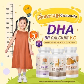 🔥ส่งฟรี🔥DHA NADEEN ดีเฮชเอ นาดีน วิตามินเสริมอาหาร บำรุงสมอง เสริมพัฒนาการ บำรุงกระดูก เสริมภูมิคุ้มกัน อาหารเสริมเด็ก