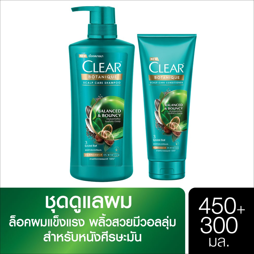 CLEAR Botanique Balanced & Bouncy Shampoo 450ML + Conditioner 300ML UNILEVER