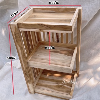 ชั้นเข้ามุม ชั้นวางของใช้ไม้สักสูง50ซม.