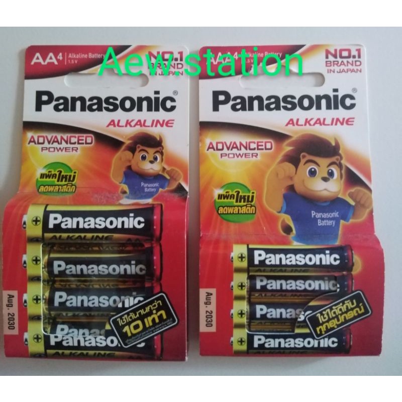 Alkaline​4ก้อน2A./3A