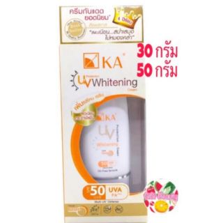 KA UV Protection Whitening Cream SPF50 PA+++ ครีมกันแดด เคเอ สีขาว(ไม่มีสี)/สีเบจ(Pastel)