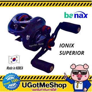 Banax รอกตกปลา รอกหยดน้ำ รุ่น IONIX SUPERIOR 110 (สินค้ามีประกัน และบริการหลังการขาย)