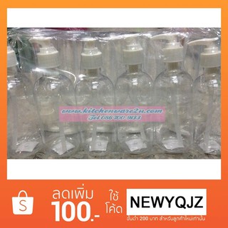 [ขายยกโหล12ชุด ] ขวดปั๊มใส 330 มิลลิลิตร สีขาว