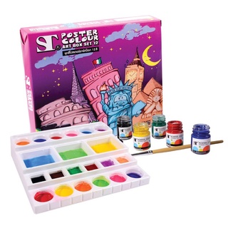 ชุดสีโปสเตอร์ อาร์ทบ๊อก 6 / 12 สี ST ART BOX พร้อมพู่กันและจานสี