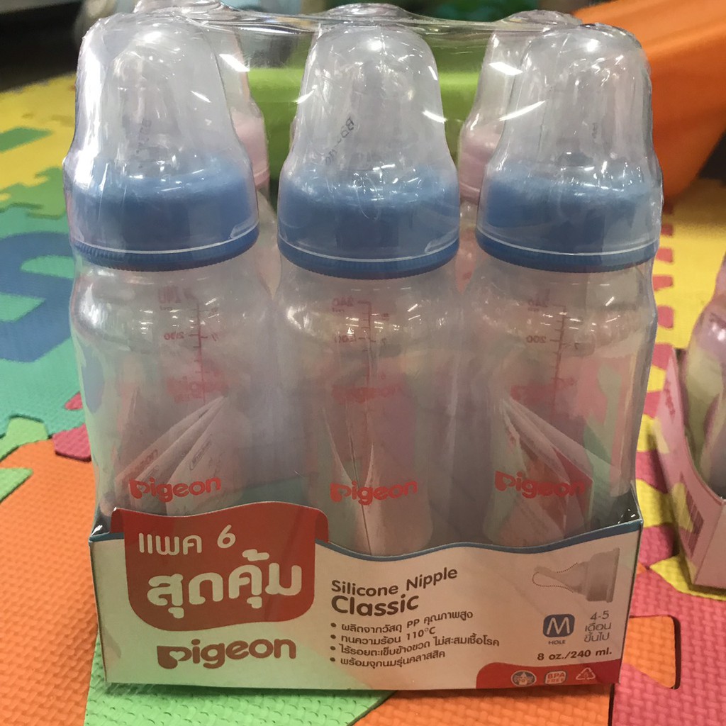 Pigeon ขวดนมแพ็ค 6 ขวดสุดคุ้ม  ขวดนมพีเจ้น 4oz. / 8oz. ราคา ถูกที่สุด ดีลบีเคเค แกลเลอรีภาพที่ 4