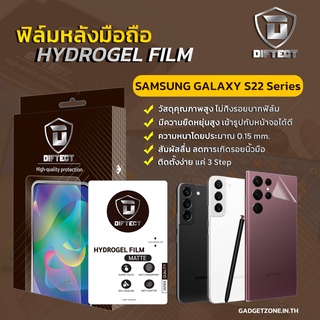 ฟิล์มหลัง S22 Ultra / S22+ / S22  ฟิล์มหลังไฮโดรเจลด้าน Diftect Hydrogel Matte Back Cover