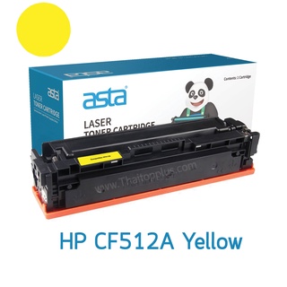 (ออกใบกำกับภาษีได้)ตลับหมึก HP CF512A (HP 204A) สีเหลือง (เทียบเท่า) ตลับหมึก HP Color LaserJet Pro M154a/MFP M180n/M181