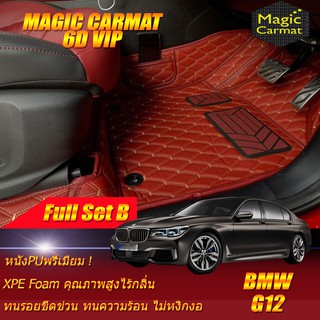 BMW 7 Series G12 2016-2020 Full Set B (เต็มคันรวมถาดท้ายรถแบบ B) พรมรถยนต์ BMW G12 740Li 740Le 730Ld  พรม6D Magic Carmat