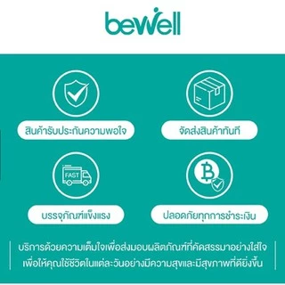 [ซื้อคู่ถูกกว่า] Bewell ปลอกแขนกัน UV 99% ใส่สบาย เย็น ระบายอากาศได้ดี ไม่อับชื้น
