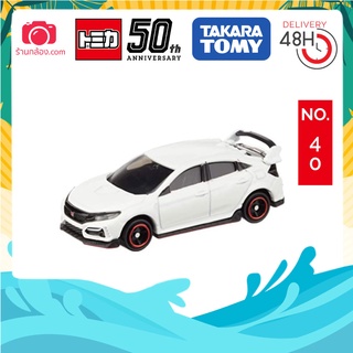 Tomica No.40 รถยนต์ รถ Honda Civic Type R Scale 1/64 สีขาว โมเดลรถยนต์ ฮอนด้า ซีวิค กล่องซีล แท้นำเข้าจากญี่ปุ่น