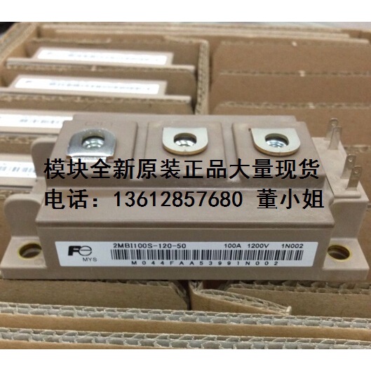 2mbi100s-120-50 2MBI100S-120-52 2MBI150S-120-50 2MBI100N-120 2MBI150N-120 Rectifier bridge IGBT POWE