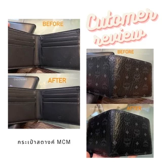 โลชั่นน้ำนมบำรุง เคลือบเงาหนัง ฟรี ผ้าไมโครไฟเบอร์ ฟองน้ำ (LMS)