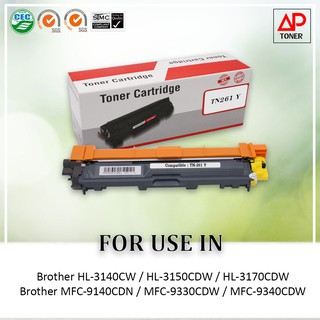 ตลับหมึกเทียบ Brotherรุ่น TN-261 สีเหลือง Brother HL-3140CW/HL-3150CDW/HL-3170CDW/MFC-9140CDN/MFC-9330CDW/MFC-9340CDW