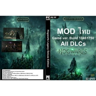 แผ่นเกมส์ PC Hogwarts Legacy Deluxe Edition (22DVD)