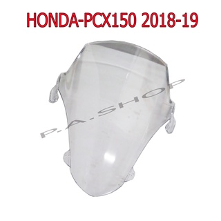 A ชิลหน้า HONDA-PCX150 NEW ปี2018-19  แบบใส ตัวหนามาก