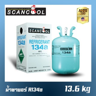 น้ำยาแอร์/สารทำความเย็น R-134a ยี่ห้อ SCANCOOL ขนาด 13.6 kg มาตรฐาน AHRI USA