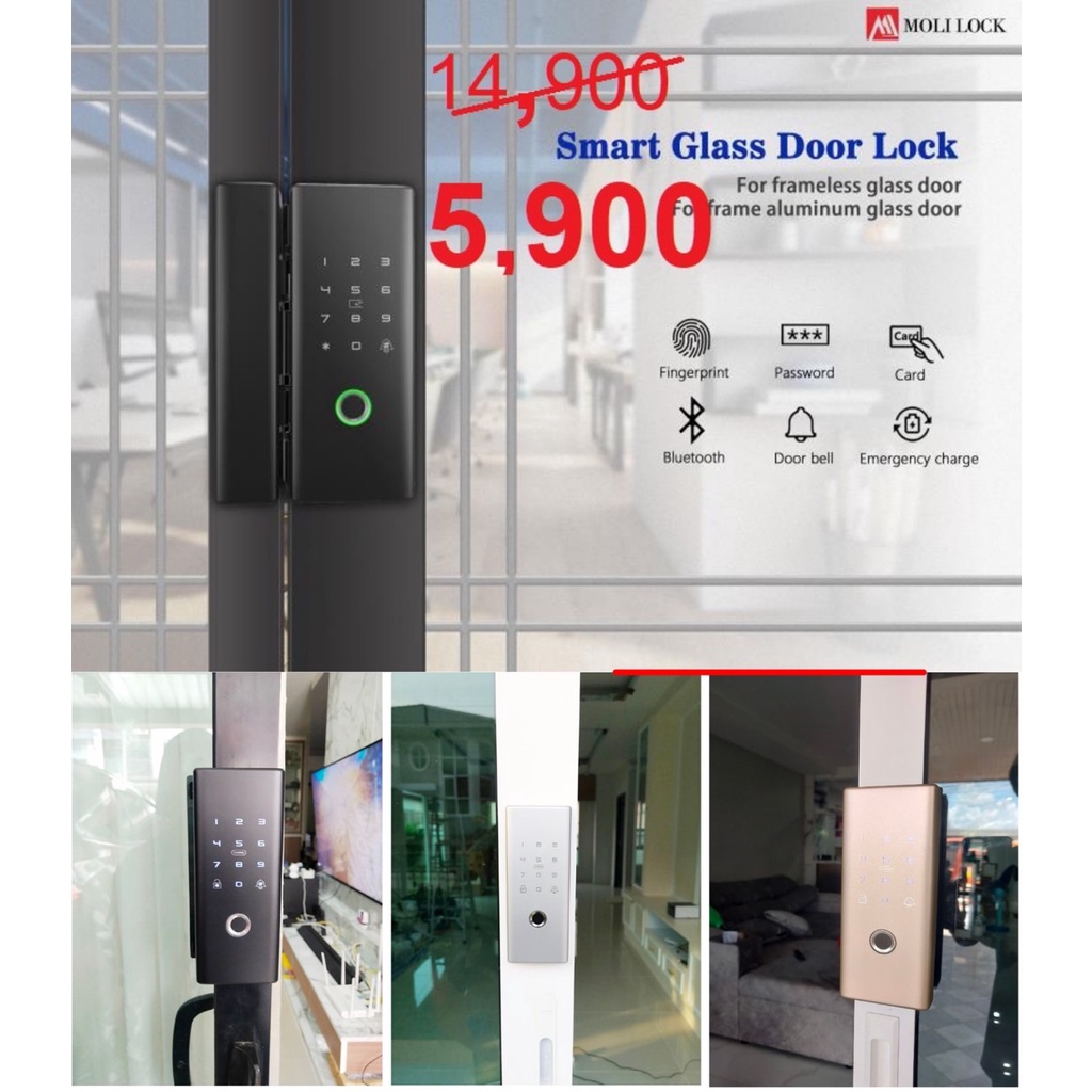 Digital Door Lock ใหม่ปี 2026 รุ่น Model F07 บานเลื่อน / บานผลัก Bluetooth + Application