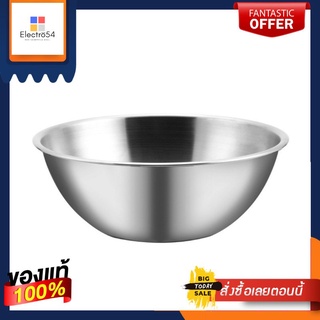 Rocket ชามผสมแป้ง 30 ซม.Rocket mixing bowl 30 cm.