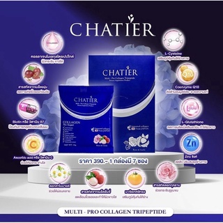 Chatier collagen premium (คอลลาเจนน้องฉัตร)ของแท้ 100%