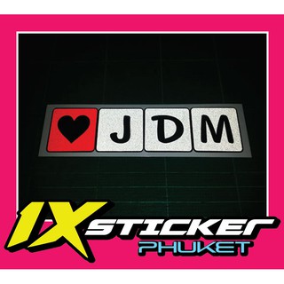 สติ๊กเกอร์สะท้อนแสงรูปหัวใจ JDM