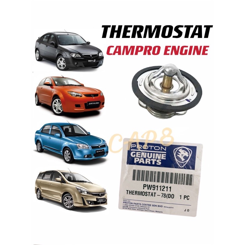 PROTON SAGA BLM FLX GEN-2 (เครื่องยนต์ CAMPRO) PROTON THERMOSTAT