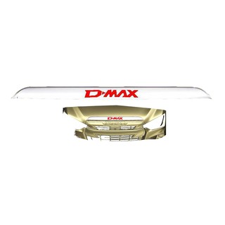 คิ้วฝากระโปรงหน้า D-max 2020 ชุบโครเมี่ยม โลโก้แดง