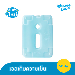 igloogel ice pack เจลเย็น เจลเก็บความเย็น igloogel bloc 500