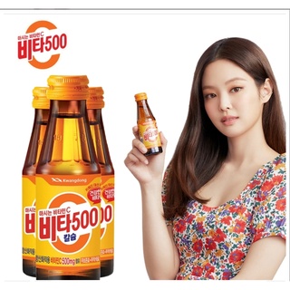 kwangdong vita500 น้ำวิตามินซี สารต้านอนุมูลอิสระ เจนนี่ blackpink กวางดงวีต้า500 100ml 240ml 광동 비타500 드링크 데일리 스틱