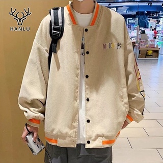 HANLU เสื้อแจ็คเก็ตกีฬา เสื้อแจ็คเก็ตแฟชั่นสไตล์เกาหลีสำหรับผู้ชาย Corduroy ฤดูใบไม้ร่วงใหม่ชุดเบสบอลหลวม Casual Jacket