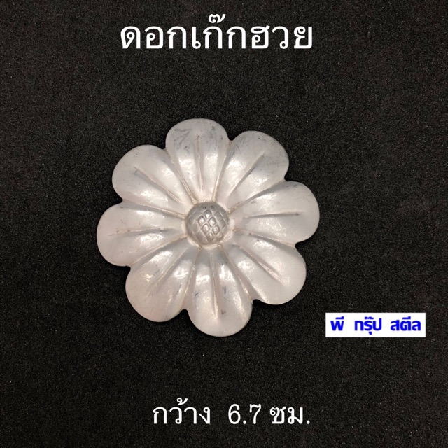 My Image 30