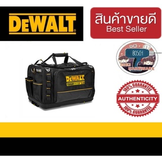 DeWalt DWST83522-1 กระเป๋าToughsystem 2.0