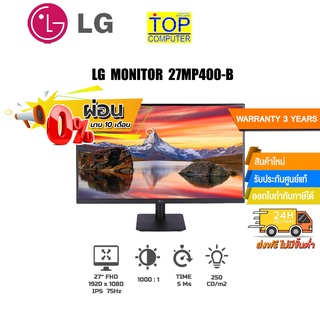 [ผ่อน0% 10ด.]Monitor 27 LG 27MP400-B/IPS,VGA,HDMI/75Hz/By Top computer