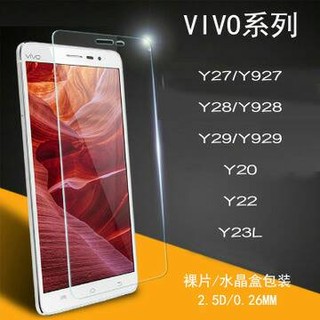 Sales 1 แถม 1 ฟิล์ม กระจก Vivo  ทุกรุ่น