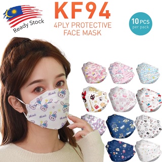 หน้ากากอนามัย รุ่นKF94 สำหรับผู้ใหญ่ แพคละ10 ชิ้น กันไวรัส กันแบคทีเรีย กันฝุ่นPM2.5 พร้อมส่งค่ะ