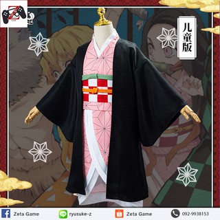 [Pre-Order] ชุดสำหรับเด็กสูง100-150cm Kimetsu no Yaiba - Nezuko Kamado