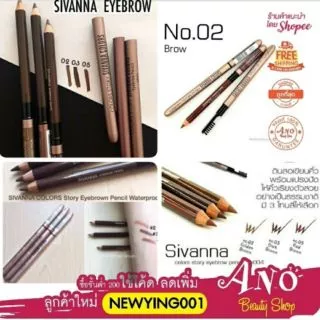ดินสอเขียนคิ้ว ES-004 Sivanna Colors Colors Story พร้อมแปรงปัดคิ้ว สอปลอกเหล็ก
