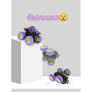 รถของเล่นเด็ก Monster Truck เร็วแรงทะลุสิ่งกีดขวาง สีสันสวยงาม