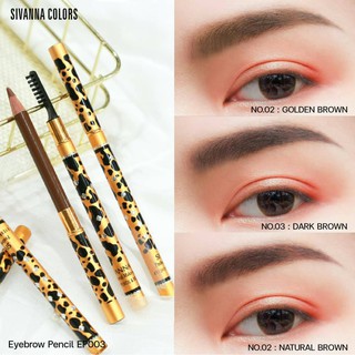 SIVANNA EYEBROW PENCIL : ES003 ซีเวนน่า ดินสอเขียนคิ้วลายเสือพร้อมแปรงปัดคิ้ว กันน้ำ