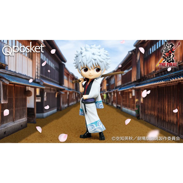 Gekijouban Gintama THE FINAL - Sakata Gintoki - Q Posket (Bandai Spirits)