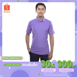 เสื้อโปโลผู้ชาย สีม่วงแขนจั้มรอบ