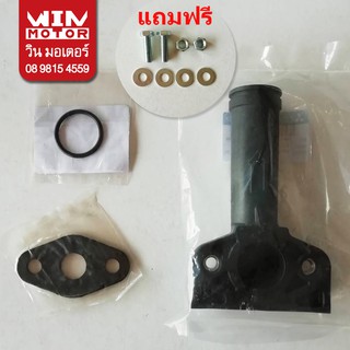 อะไหลปั๊มน้ำ มิตซูบิชิ Mitsubishi ท่อดูดน้ำพลาสติก  Suction Suc-Joint Assy สำหรับปั๊มรุ่น WP85-405