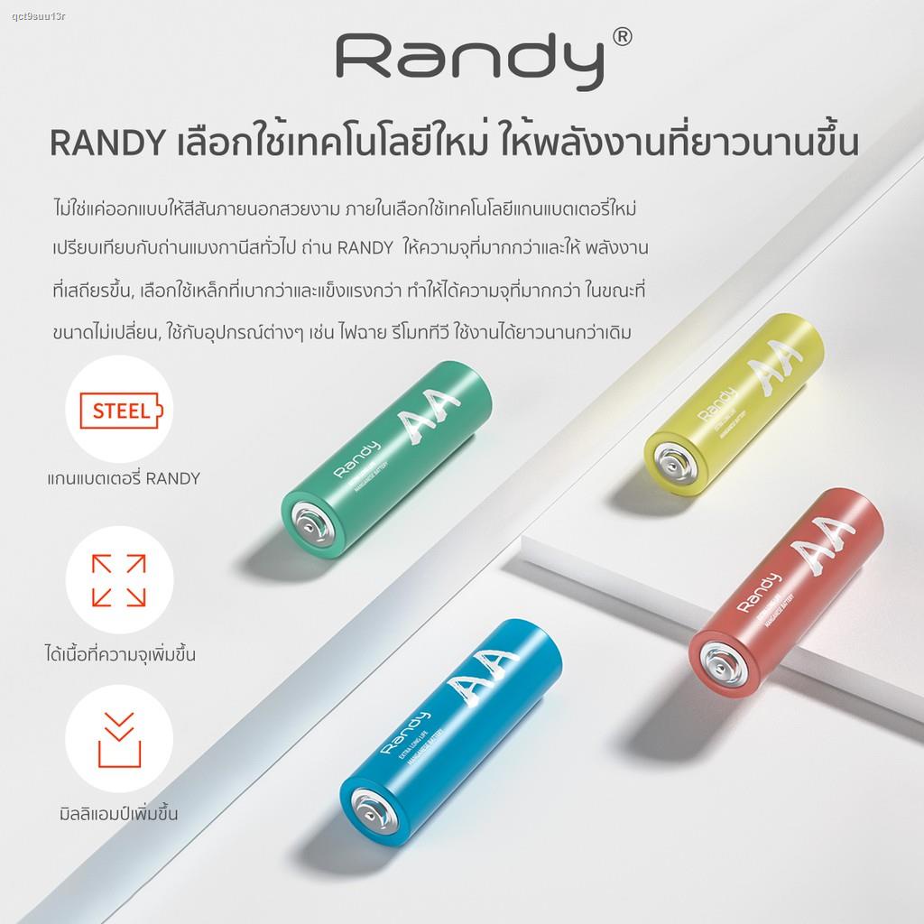 ส่งไวจากไทย????[3แถม1แผง] Randy Battery แมงกานีส ถ่าน AA ความจุสูง ...