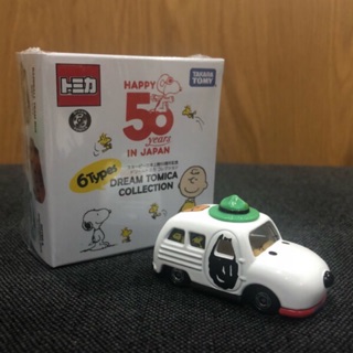 (เลิกผลิตแล้ว) รถเหล็ก LIMITED TOMICA SNOOPY ครบรอบ50ปี in Japan (รุ่น BEAGLE SCOUT)