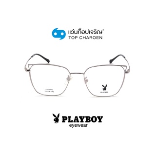 PLAYBOY แว่นสายตาทรงเหลี่ยม PB-56076-C3 size 54 By ท็อปเจริญ