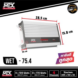 ตัวเล็กสเปคแรง..พาวเวอแอมคลาสดี4ch MTX AUDIO WET75.4 วัตต์แท้100%