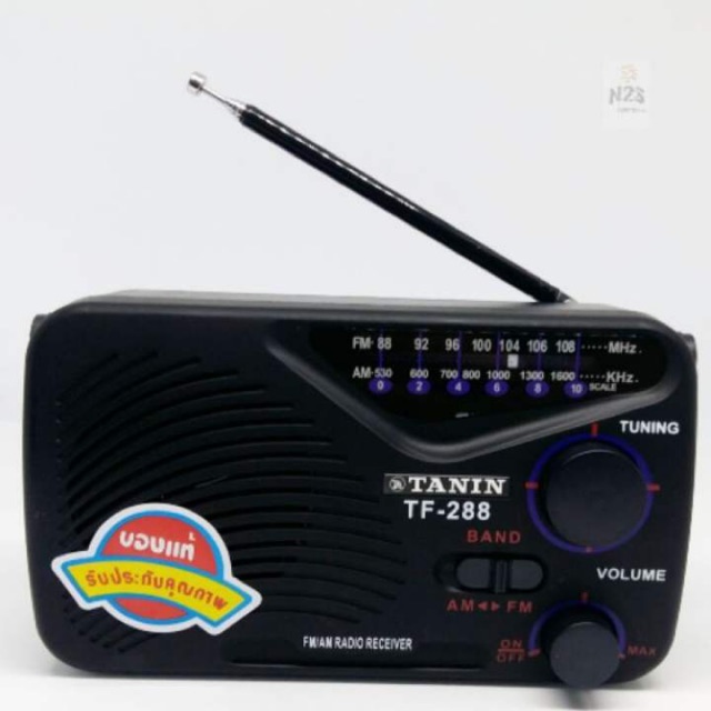 วิทยุพกพา วิทยุTANIN TF288 FM AM รับสัญญานได้ดีเยียม พกพาสะดวก เสียงดังฟังชัด ใช้ได้ทั้งถ่านและไฟบ้าน วิทยุ FM AM MP