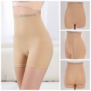 กางเกงในสตรี เอวสูง ขาสั้น เก็บพุง กระชับสัดส่วน Munafie (ขอ…