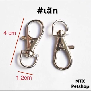 ตัวล็อคกรงสัตว์เลี้ยง
